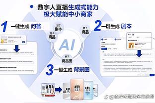 骑士官方：球队正式解雇主教练比克斯塔夫